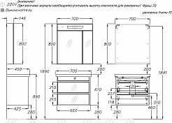 Opadiris Зеркальный шкаф Фреш 70 белый – фотография-6